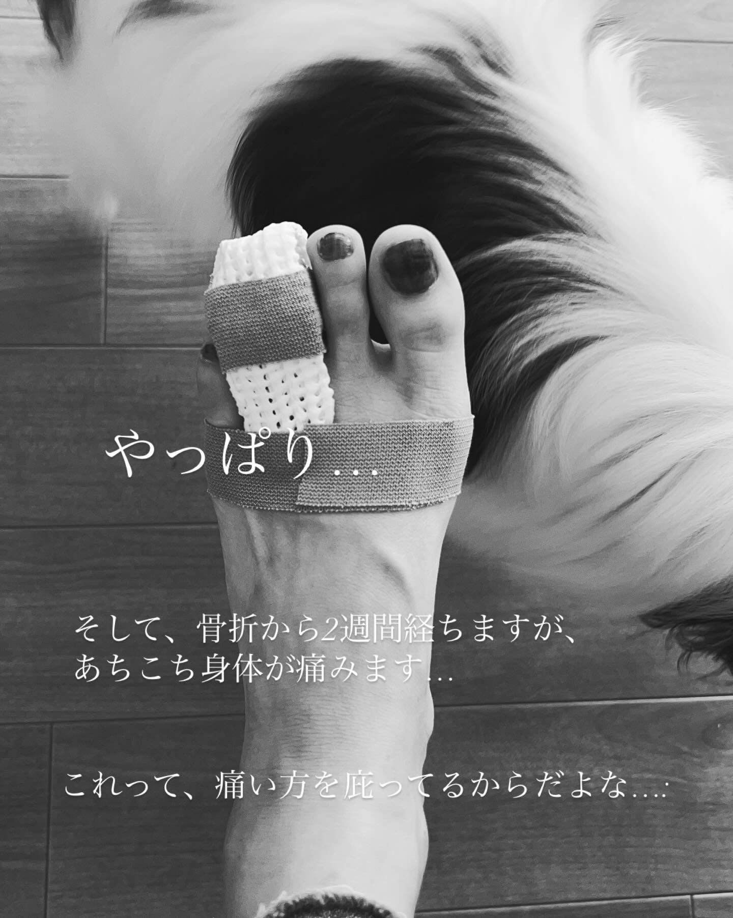 【不自由さが教えてくれた、ありがたさと可能性】