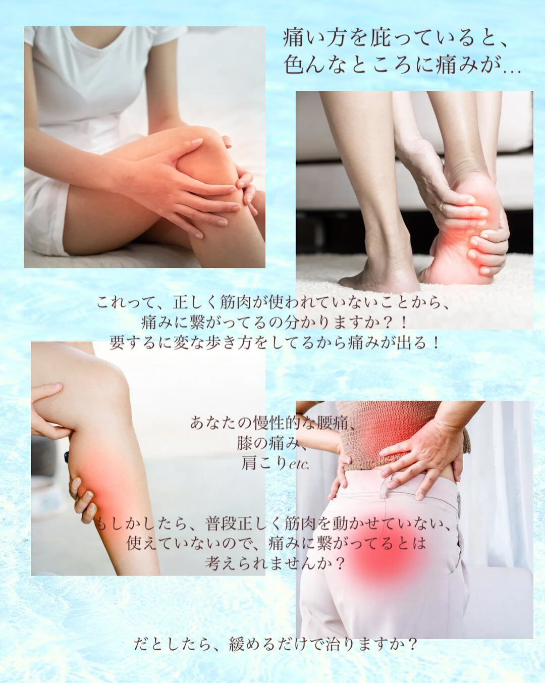 【不自由さが教えてくれた、ありがたさと可能性】
