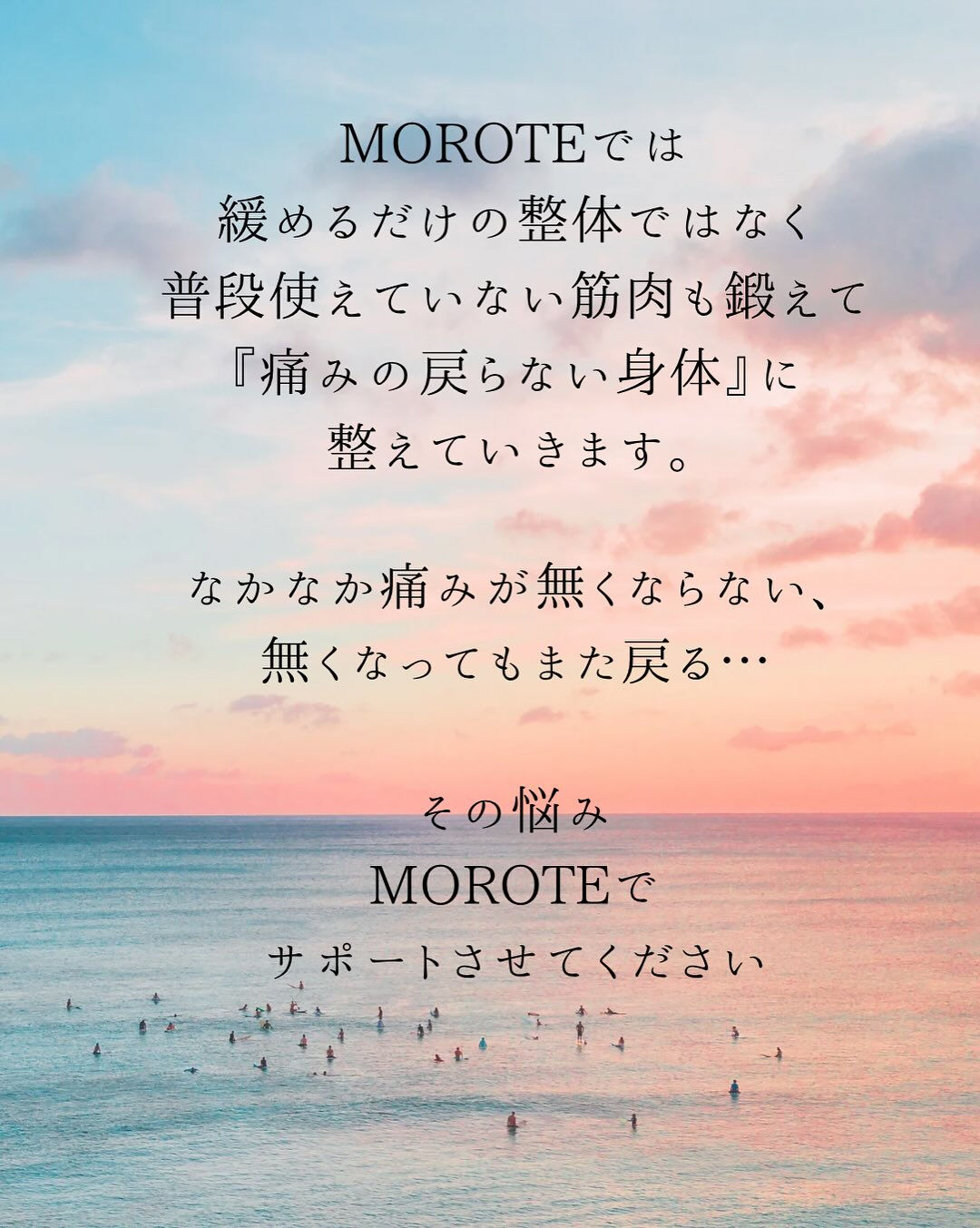 【不自由さが教えてくれた、ありがたさと可能性】